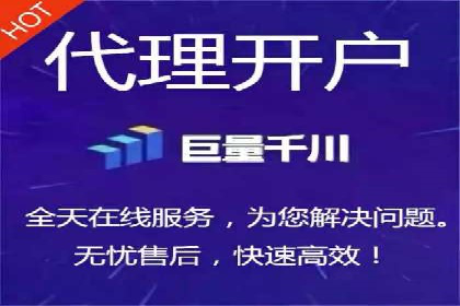 SEM托管公司成功案例：助力企业腾飞