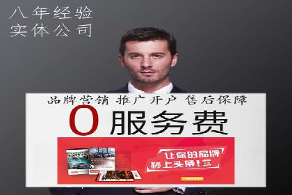 案例解析：如何提高竞价广告转化率